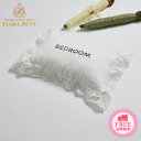 ルイスドッグ louisdog Autumn Dream Pillow(BEDROOM)【小型犬 枕 クッション セレブ】 送料無料