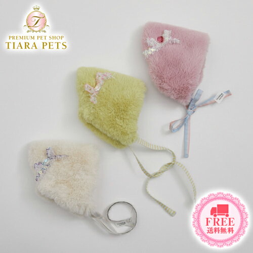 ルイスドッグ louisdog Twinkle Fur Bonnet 柔らかい帽子で、ワンちゃんを寒さから守ります☆ ◯柔らかいフェイクファーとコットンを使用 ◯スワロフスキーを使用 ◯イタリア製ストライプコットンのストラップ ※洗濯は手洗いで行って下さい 【ご注意ください】 Twinkle Fur Bonnet 以外の商品は全て別売り又は参考商品です。 ■カラー Candy Pink(キャンディピンク) Vanilla(バニラ) Limeade(ライムエード) ■サイズ S : 洋服サイズ XS,S サイズ M : 洋服サイズ S/M,M サイズ L : 洋服サイズ L,XL サイズ XL : 洋服サイズ XXL サイズ ■素材 表地：ポリエステル100％ 裏地：綿100％ 〇当商品は海外メーカーよりお取り寄せとなります為、ご注文を頂きましてから通常4週間前後でのお届けを予定しております。（稀に納期が遅れる場合がございます。何卒ご了承頂きますようお願い致します。） 関連商品 louisdog Patchwork Sling Bag louisdog Happy Birthday Velour Top louisdog Velour Beauty/Organic Almond louisdog One-Mile Hoody/Royal Blue 初めてTIARA PETS オンラインストアをご利用頂きます際は必ずこちらをクリックしてご一読下さい。