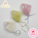 ルイスドッグ louisdog Twinkle Fur Bonnet【小型犬 犬服 ウエア 帽子 ボンネット セレブ】 送料無料