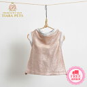 ルイスドッグ louisdog Glitter Sleeveless(ピンクグリッター) 春色のラウンドネックのノースリーブスTee 【ご注意ください】 Glitter Sleeveless 以外の商品は全て別売り又は参考商品です。 ■サイズ XS　(首回り20 x 胴回り27 x 着丈16cm) S　(首回り22 x 胴回り31 x 着丈18cm) S/M　(首回り24 x 胴回り35 x 着丈21.5cm) M　(首回り27 x 胴回り40 x 着丈24cm) L　(首回り31 x 胴回り45 x 着丈27.5cm) XL　(首回り34 x 胴回り50 x 着丈31cm) ■カラー Orchid Bloom(オーキッドブルーム) Lemon Cream(レモンクリーム) Multi Stripes(マルチストライプ) Pink Glitter(ピンクグリッター) ■素材 ピンクグリッター(Viscose 95%、Elastane 5%、Made in Italy) 〇当商品は海外メーカーよりお取り寄せとなります為、ご注文を頂きましてから通常4週間前後でのお届けを予定しております。（稀に納期が遅れる場合がございます。何卒ご了承頂きますようお願い致します。） 関連商品 louisdog Slow Living Linen Blouse louisdog Organic Ribbon Sweater Shirt louisdog Daisy Jacquard Hoody louisdog Raschel Lace Tee 初めてTIARA PETS オンラインストアをご利用頂きます際は必ずこちらをクリックしてご一読下さい。