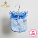 ルイスドッグ louisdog Summer Sleeveless Shirt/Baby Blue ディーバブルーのフレンチメゾンレヴェックの繊細なレースが素敵な、ファンキーなストリートスタイルが完成するトップスです&#9825; ○ラウンドネック、ノースリーブスタイル ○ボタン留め ○手洗いをお勧め致します 【ご確認下さい】 当商品以外の商品は全て別売り又は参考商品となります。 【カラー】 ベビーブルー 【サイズ】 XS　(首回り22 x 胴回り32 x 着丈13cm) S　(首回り25 x 胴回り36 x 着丈15cm) S/M　(首回り27 x 胴回り40 x 着丈18cm) M　(首回り31 x 胴回り44 x 着丈21cm) L　(首回り35 x 胴回り50 x 着丈24cm) XL　(首回り38 x 胴回り55 x 着丈27cm) 【素材】 コットン100％(イタリア製) チュチュ：ナイロン100％(フランス製) 〇当商品は海外メーカーよりお取り寄せとなります為、ご注文を頂きましてから通常4週間前後でのお届けを予定しております。（稀に納期が遅れる場合がございます。何卒ご了承頂きますようお願い致します。） 関連商品 louisdog Summer Pants/Baby Blue louisdog Berry Strawberry Shirt Couture louisdog Awesome Street Top louisdog Summer Sleeveless Shirt/Blue Stripes 初めてTIARA PETS オンラインストアをご利用頂きます際は必ずこちらをクリックしてご一読下さい。