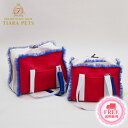 ルイスドッグ louisdog Bon Voyage Travel Bag/Funky Blue(Grand)【小型犬 犬用 ペット キャリーバッグ セレブ】 送料無料