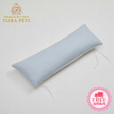 ルイスドッグ louisdog Peekaboo Couture/Tropea Blue Bumper Cushion(Petit)【小型犬 ベッド ベッド ソファ カドラー クッション 交換用 セレブ】 送料無料