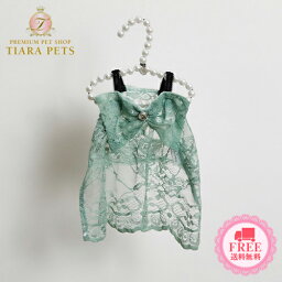 ルイスドッグ louisdog Sage Green Crochet Dress【小型犬 犬服 ウエア スカート ワンピース ドレス セレブ】 送料無料