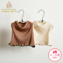 ルイスドッグ louisdog Lettuce Top【小型犬 犬服 ウエア トップス タンク セレブ】