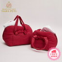 ルイスドッグ louisdog Emily Linenaround Bag/Raspberry(Grand)【小型犬 犬用 ペット キャリーバッグ セレブ】 送料無料