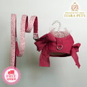 ルイスドッグ louisdog Sweet Raspberry Harness Set 大胆なリボンディテールでアバンギャルドなハーネスです。 【サイズ】 ハーネス S(XS,S): 32cm(胴囲) 〜2.5kg M(S/M,M): 38cm(胴囲) 2.5〜4kg L(L): 44cm(胴囲) 4〜6kg XL(XL): 50cm(胴囲) 6〜9kg リード 長さ: 124cm 幅: 1.5cm 【素材】 本体：リネン100％(アイルランド製) レース: 100% ポリ(イタリア製) 裏地：綿100% 〇当商品は海外メーカーよりお取り寄せとなります為、ご注文を頂きましてから通常4週間前後でのお届けを予定しております。（稀に納期が遅れる場合がございます。何卒ご了承頂きますようお願い致します。） 関連商品 louisdog Gorgeous Tweed Cape louisdog Emily Quilted Jacket louisdog Liberty Lettuce Edge Cardigan/Milk louisdog Linen Haven Peekaboo/Astro Blue 初めてTIARA PETS オンラインストアをご利用頂きます際は必ずこちらをクリックしてご一読下さい。