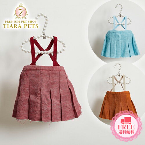 ルイスドッグ louisdog Emily Pleats Skirt【小型犬 犬服 ウエア スカート ワンピース ドレス セレブ】 送料無料