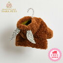 ルイスドッグ louisdog Bunny Hoodie/Camel Brown【犬服 小型犬 ウエア セレブ アウター 上着 パーカ コート】 送料無料