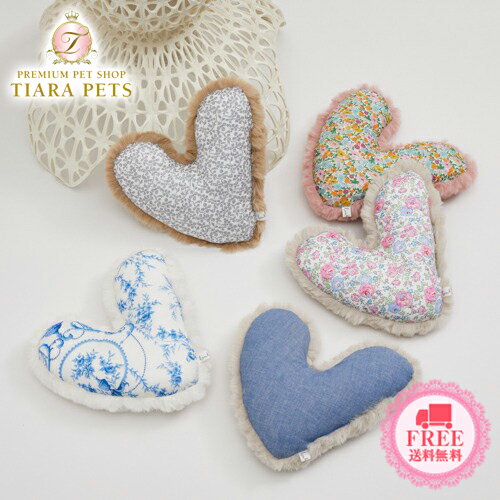 ルイスドッグ louisdog French Heart Pillow【小型犬 枕 クッション セレブ】 送料無料