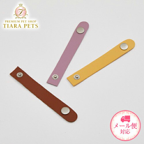 ルイスドッグ louisdog Strap Holder【犬用 キャリーバッグ 便利グッズ セレブ】