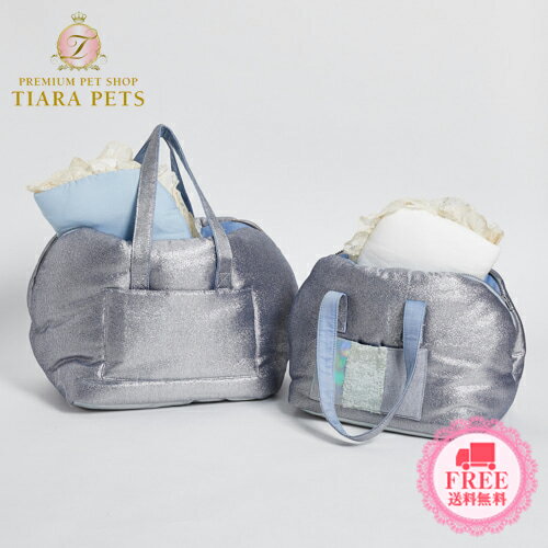 ルイスドッグ louisdog Metallic Silver Around Bag(Grand)【小型犬 犬用 ペット キャリーバッグ セレブ】 送料無料