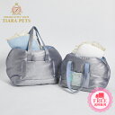 楽天TIARA PETSルイスドッグ louisdog Metallic Silver Around Bag（Grand）【小型犬 犬用 ペット キャリーバッグ セレブ】 送料無料