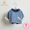 【0のつく日はポイント5倍!!&各種クーポン発行中!!】ルイスドッグ louisdog Denim Lover's Shirt【小型犬 犬服 ウエア トップス ...