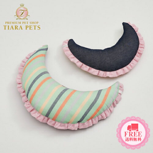 ルイスドッグ louisdog Sweet Spring Moon Pillow グリーンストライプ(Petit)【小型犬 枕 クッション セレブ】 送料無料