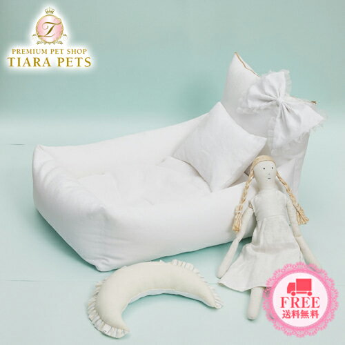 ルイスドッグ louisdog Sunday Bed/White Linen 送料無料