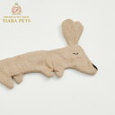 ルイスドッグ louisdog Natural Jute Toy(ダックスフント)【小型犬 犬用 ペット ぬいぐるみ トイ セレブ】(4)