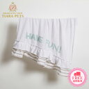 ルイスドッグ louisdog Have Fun Linen Blanket/White 『Have Fun』のプリントが入った環境に優しいリネンブランケットです&#9825; 涼しさと柔らかさを保つ、ブランケットは軽量で快適を増してくれます。 外出時は、軽くて柔らかいブランケットがいつもエッジを効かせて空間を包み込んでくれます♪ 【サイズ】 60 x 45cm(フリルを含む) 【素材】 リネン55%、リサイクルポリ 45% ストライプフリル：オーガニックリネン100％（イタリア製） 〇当商品は海外メーカーよりお取り寄せとなります為、ご注文を頂きましてから通常4週間前後でのお届けを予定しております。（稀に納期が遅れる場合がございます。何卒ご了承頂きますようお願い致します。） 関連商品 louisdog Timeless Boom louisdog Timeless Rug louisdog Have Fun Linen Blanket louisdog Liberty Aisha Goose Blanket 初めてTIARA PETS オンラインストアをご利用頂きます際は必ずこちらをクリックしてご一読下さい。