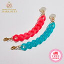 楽天TIARA PETSルイスドッグ louisdog Beach Bracelet/For Mom【ママ用 ブレスレット アクセサリー オーナー様用 セレブ】 送料無料