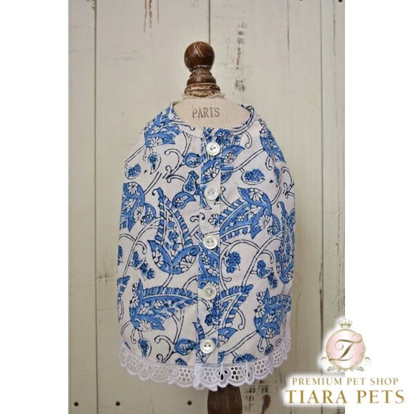 プエルト PUERTO インドブルーガーデンエプロン【小型犬 犬服 ウエア トップス エプロン セレブ 】