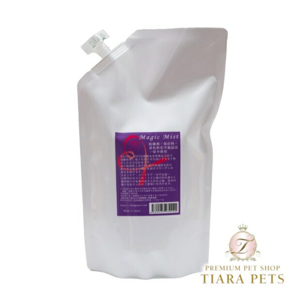 マジックミスト(Magic Mist) 1000ml 1本【小型犬 犬用 ブラッシングスプレー ボディミスト ヘアケア】 送料無料