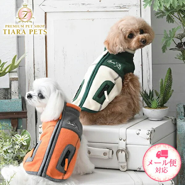 ★予約商品8月下旬〜9月上旬入荷★アーノルドパーマー Arnold Palmer フリースベスト【小型犬 犬服 ウエア アウター ジャケット コート ベスト】