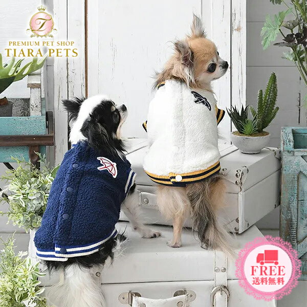 ★予約商品8月下旬〜9月上旬入荷★アーノルドパーマー Arnold Palmer リバーシブルボアベスト【小型犬 犬服 ウエア アウター ジャケット コート ベスト】 送料無料