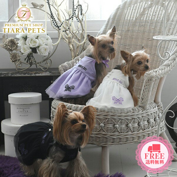 アナ スイ ANNA SUI ショルダーリボンキャミワンピース【小型犬 犬服 ウエア ワンピース ドレス セレブ】 送料無料のサムネイル