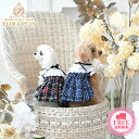 【4月20日ポイント5倍!!】アナ スイ ANNA SUI ツイードワンピース【小型犬 犬服 ウエア ワンピース ドレス セレブ】 送料無料