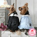 【4月20日ポイント5倍!!】アナ スイ ANNA SUI サテンワンピース【小型犬 犬服 ウエア ワンピース ドレス セレブ】 送料無料