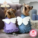 【4月20日ポイント5倍!!】アナ スイ ANNA SUI バタフライTシャツ【小型犬 犬服 ウエア トップス Tシャツ カットソー セレブ】 送料無料