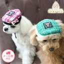 アナ スイ ANNA SUI ツイードベレー帽【小型犬 犬服 ウエア 帽子 ベレー帽 セレブ】