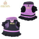 【4月20日ポイント5倍!!】アナ スイ ANNA SUI バタフライ刺繍フリルハーネス(L)【小型犬 犬用 セレブ リード ハーネス 胴輪】 送料無料