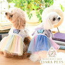 アナ スイ ANNA SUI グラデーションキャミワンピース【小型犬 犬服 ワンピース セレブ】