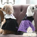 【4月20日ポイント5倍!!】アナ スイ ANNA SUI アイレットフリルワンピース【小型犬 犬服 ワンピース セレブ】