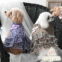 【4月20日ポイント5倍!!】アナ スイ ANNA SUI ヒョウ柄チャイナワンピース【小型犬 犬服 ワンピース セレブ】