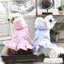 【4月20日ポイント5倍!!】アナ スイ ANNA SUI バタフライ柄キルティンググラデベスト【小型犬 犬服 アウター ダウン ベスト セレブ】