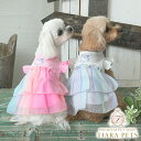 【4月20日ポイント5倍!!】アナ スイ ANNA SUI ユニコーンチュールワンピ【小型犬 犬服 ワンピース ドレス キャミソール セレブ】