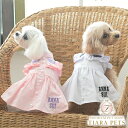【4月20日ポイント5倍!!】アナ スイ ANNA SUI 蝶刺繍シャツワンピ【小型犬 犬服 ワンピース ドレス キャミソール セレブ】