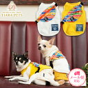 ディーズチャット D's CHAT カラフルスターショルダータンク(XS/S)【小型犬 犬服 ウエア トップス タンク カジュアル】
