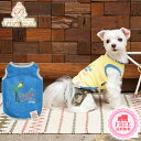 ディーズチャット D's CHAT サマー刺繍パイルタンク(XL/XXL/DL/FBM)【小型犬 犬服 ウエア トップス タンク カジュアル】 送料無料