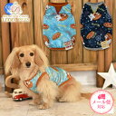 ディーズチャット D's CHAT ホットDOGプリントメッシュタンク(M/L/DS/DM)【小型犬 犬服 ウエア トップス タンク カジュアル】