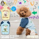 ディーズチャット D's CHAT ソーダプリントTシャツ【犬服 小型犬 ウエア トップス Tシャツ カジュアル】