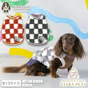ディーズチャット D's CHAT ブロックチェックタンク【犬服 小型犬 ドッグウェア トップス タンクトップ】