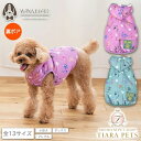 ディーズチャット D's CHAT ディーズ君アウター【犬服 小型犬 ドッグウェア アウター ベスト】