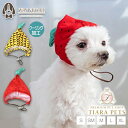 ディーズチャット D's CHAT フルーツ柄クーリング帽子【犬服 小型犬 大型犬 ドッグウェア 帽子】