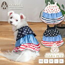 ディーズチャット D's CHAT 星柄キャミワンピ【犬服 小型犬 ドッグウェア ワンピース】