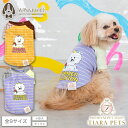 ディーズチャット D's CHAT ディーズ君配色Tシャツ【犬服 小型犬 ドッグウェア トップス Tシャツ】