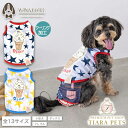 ディーズチャット D's CHAT ディーズ君ソフトタンク【犬服 小型犬 ドッグウェア トップス タンクトップ】