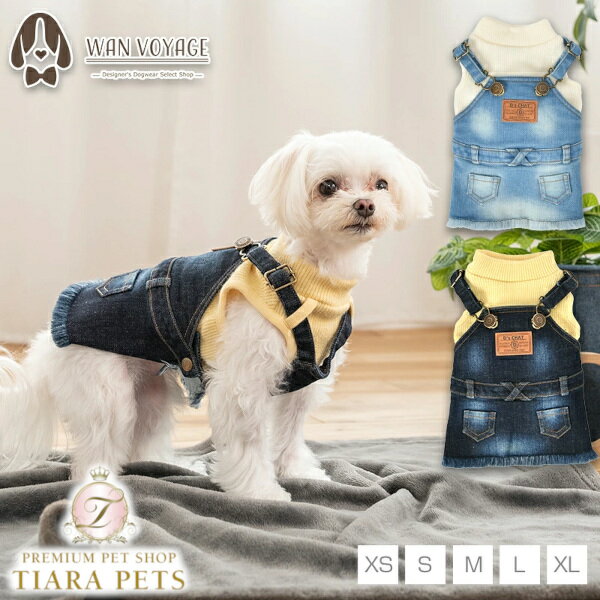 ディーズチャットD'sCHAT重ね...